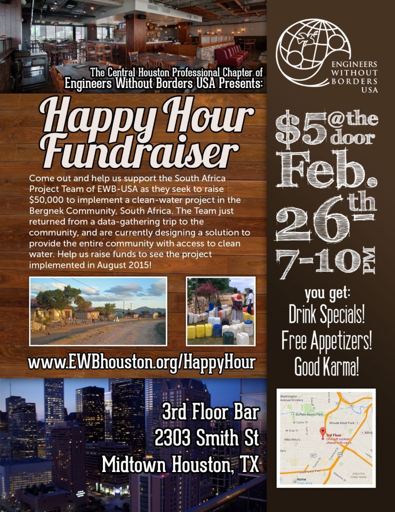 EWB-Happy-Hour-Fundraiser-Flyer
